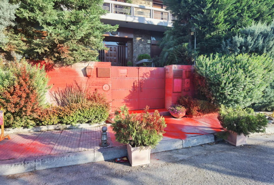 Επίθεση Ρουβίκωνα με μπογιές στην πρεσβεία του Μαρόκου στην Ελλάδα