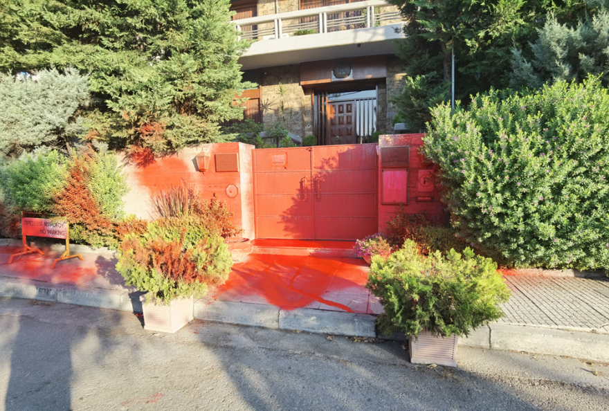 Επίθεση Ρουβίκωνα με μπογιές στην πρεσβεία του Μαρόκου στην Ελλάδα