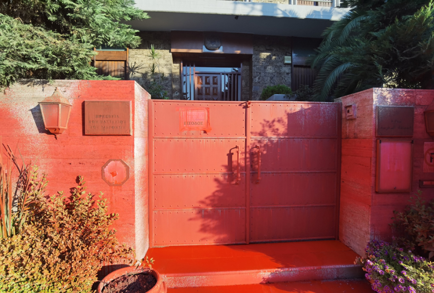 Επίθεση Ρουβίκωνα με μπογιές στην πρεσβεία του Μαρόκου στην Ελλάδα