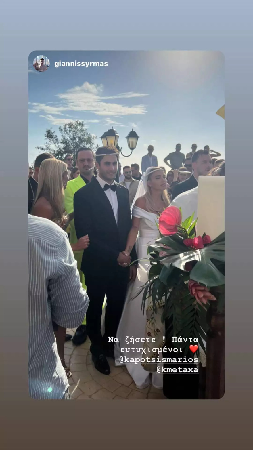 Κόνι Μεταξά και Μάριος Καπότσης: Ο παραμυθένιος γάμος του ζευγαριού  