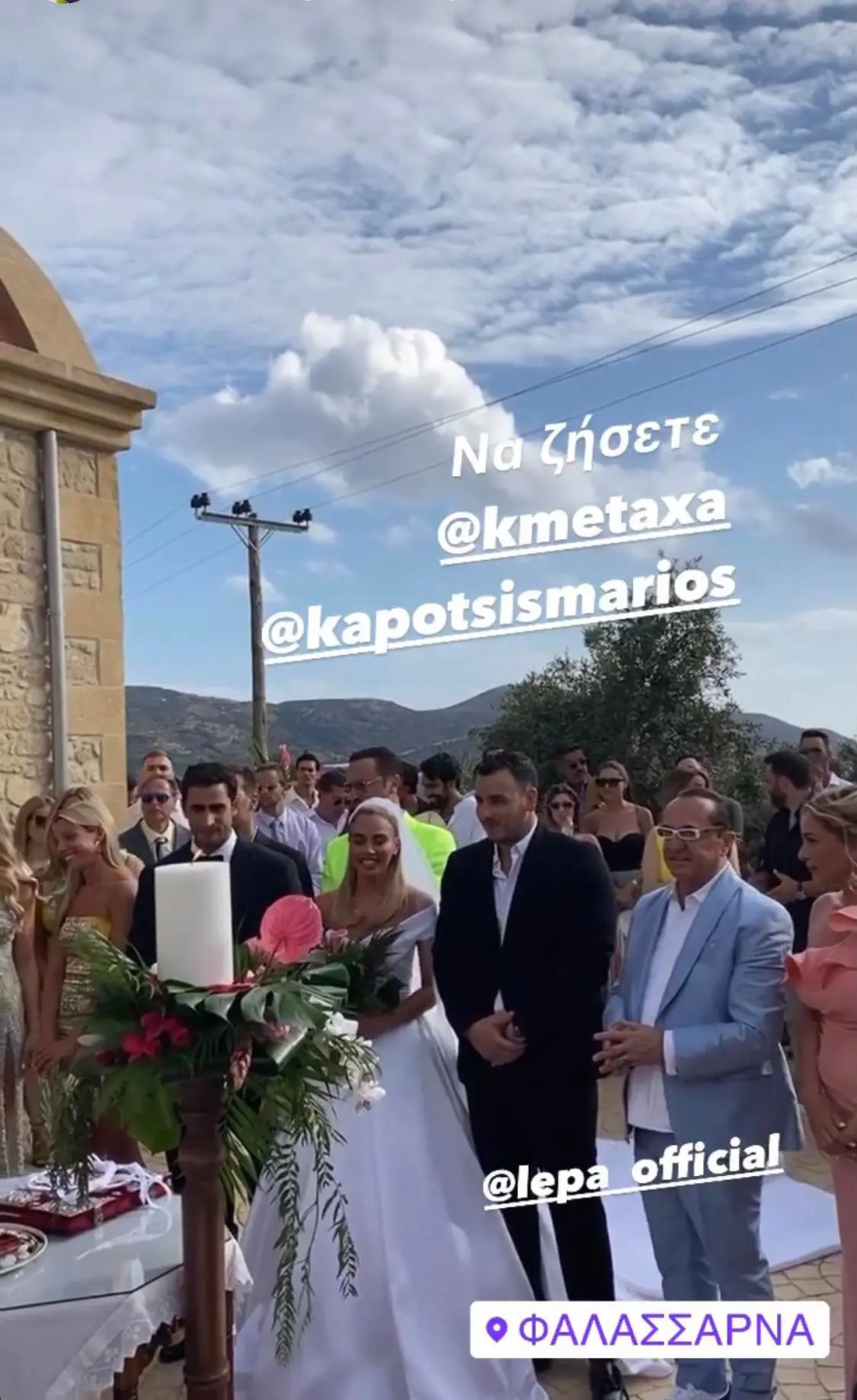 Κόνι Μεταξά και Μάριος Καπότσης: Ενώθηκαν με τα ιερά δεσμά του γάμου 