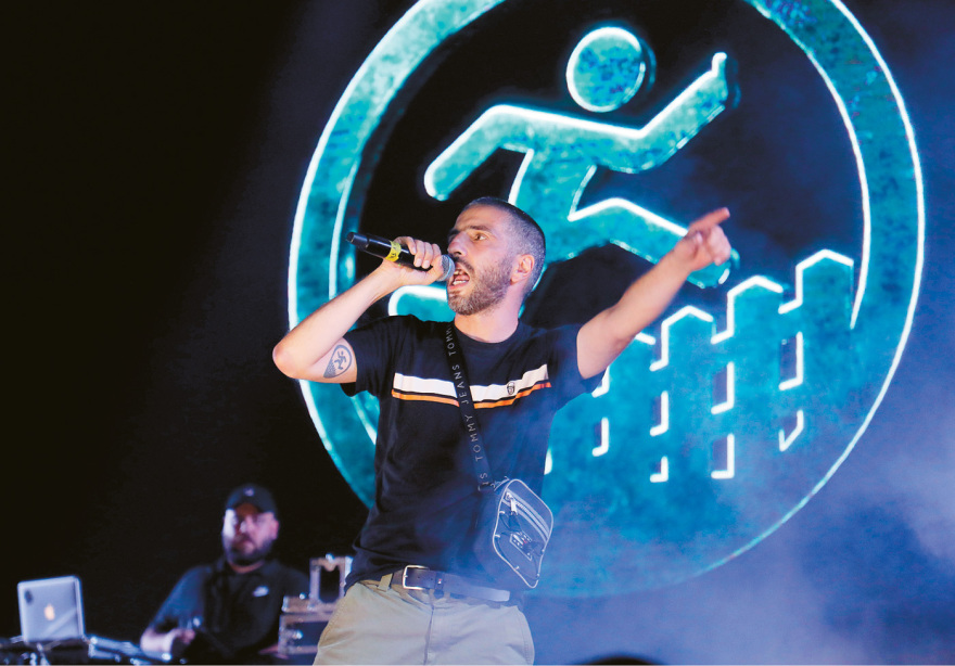 ΛΕΞ: «Βούλιαξε» η Λάρισα στη συναυλία του ράπερ - Δείτε βίντεο