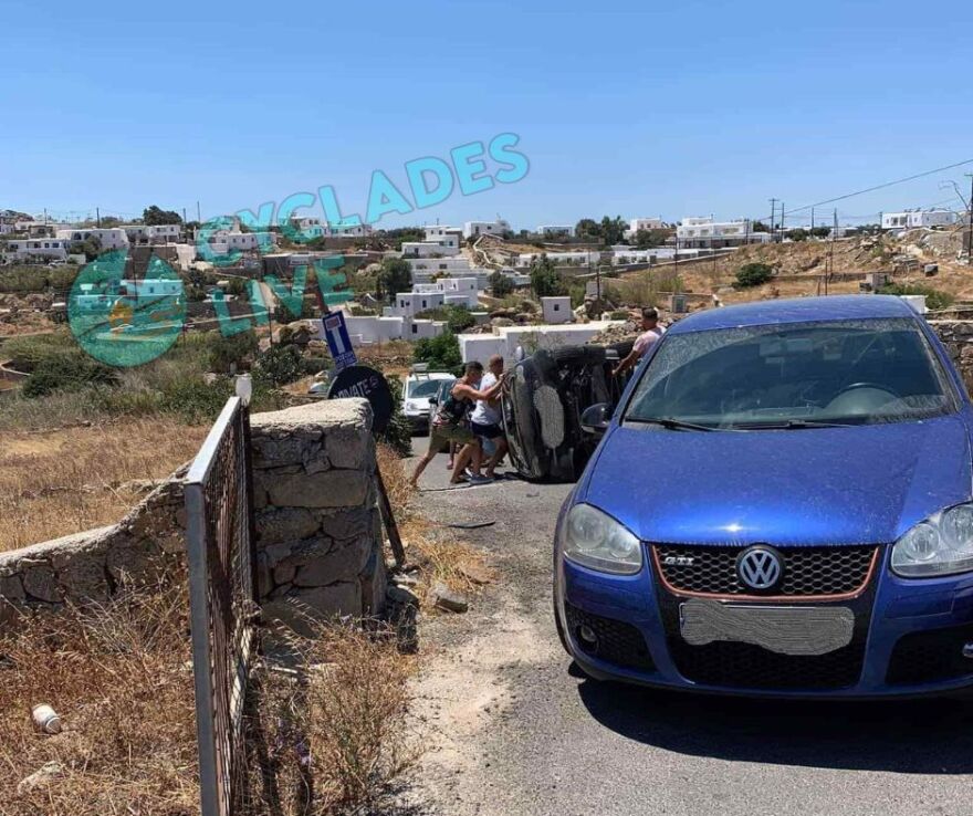 Τροχαίο ατύχημα στη Μύκονο - Ανετράπη αυτοκίνητο στα Καστελάκια