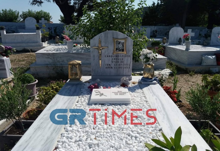 Αλόννησος: Η Καρολάιν σήμερα θα γινόταν 21 ετών - Αφήνουν κεριά στο μνήμα της