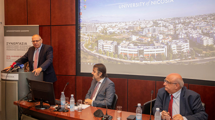 Ανακοίνωση Συνεργασίας Μεταξύ Π. Λευκωσίας, Π. Πατρών και Γενικής Γραμματείας Ιθαγένειας Υπουργείου Εσωτερικών Ελλάδας