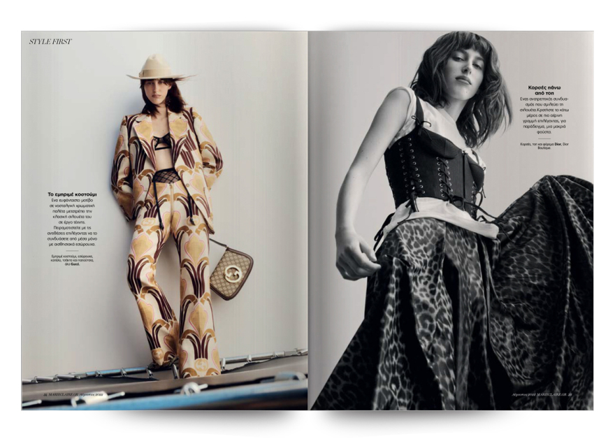 Αυτή την Κυριακή μη χάσετε το Πρώτο Θέμα! 