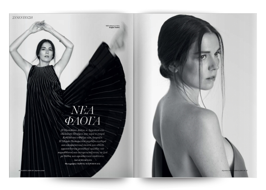 Αυτή την Κυριακή μη χάσετε το Πρώτο Θέμα! 