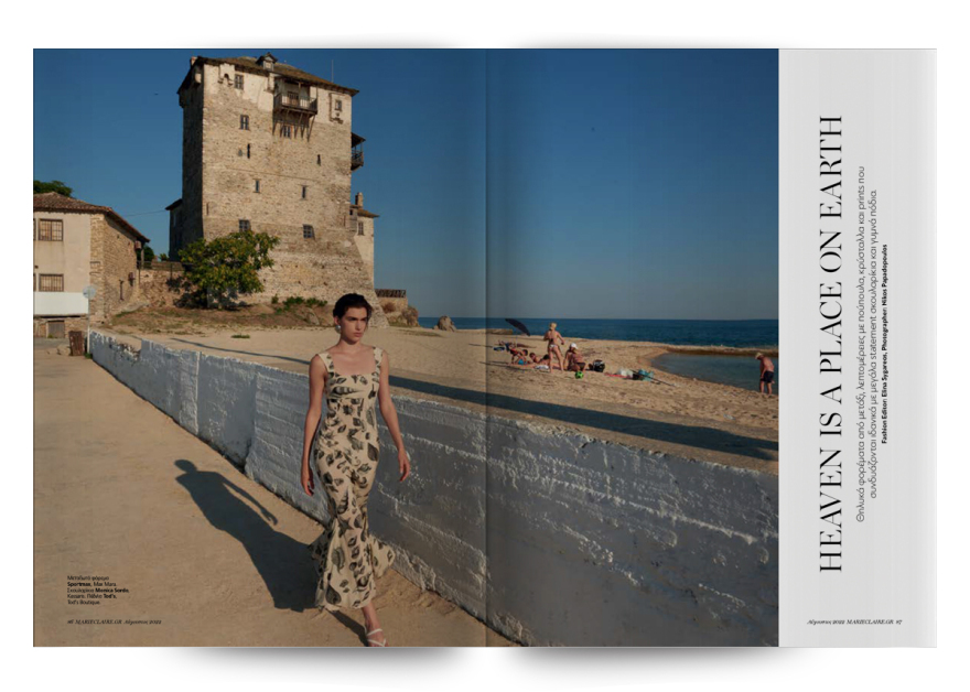 Αυτή την Κυριακή μη χάσετε το Πρώτο Θέμα! 