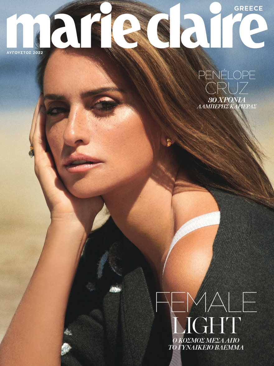 Αυτή την Κυριακή μη χάσετε το Πρώτο Θέμα! 