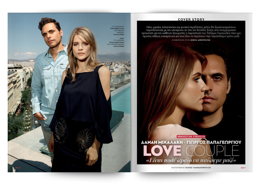 Αυτή την Κυριακή μη χάσετε το Πρώτο Θέμα! 