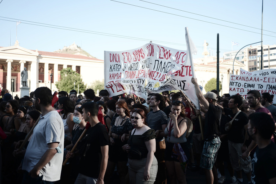 Φοιτητική πορεία στο κέντρο κατά του νομοσχεδίου για τα ΑΕΙ 