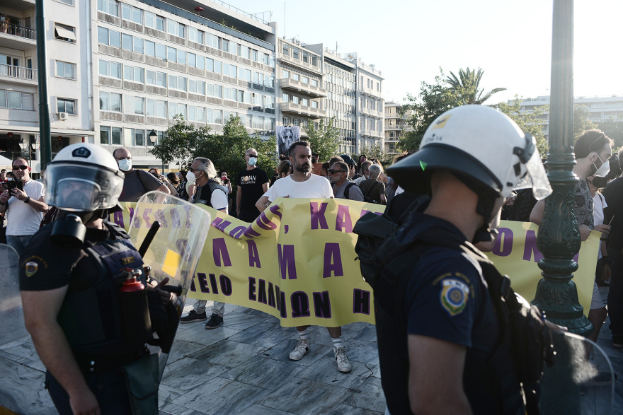 Φοιτητική πορεία στο κέντρο κατά του νομοσχεδίου για τα ΑΕΙ 