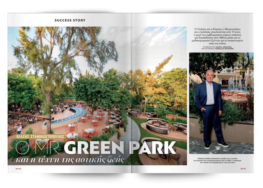 Αυτή την Κυριακή μη χάσετε το Πρώτο Θέμα! 