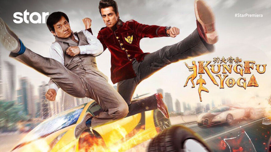Το Kung Fu Yoga έρχεται σε Α΄ τηλεοπτική προβολή