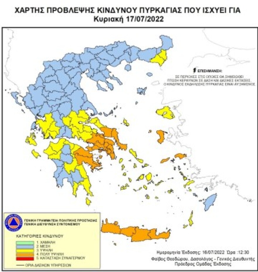 Σε εξέλιξη παραμένει η φωτιά στην Καλλιθέα της Πάτρας, καλύτερη η εικόνα στο Ρέθυμνο