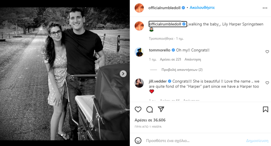 Μπρους Σπρίνγκστιν: Έγινε για πρώτη φορά παππούς 