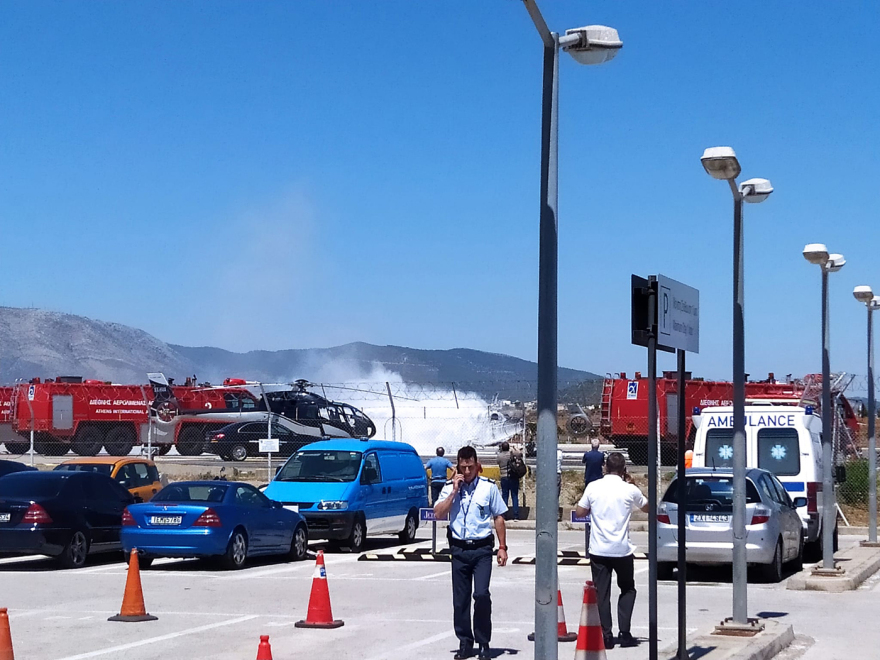 Φωτιά σε ελικόπτερο στο «Ελευθέριος Βενιζέλος»