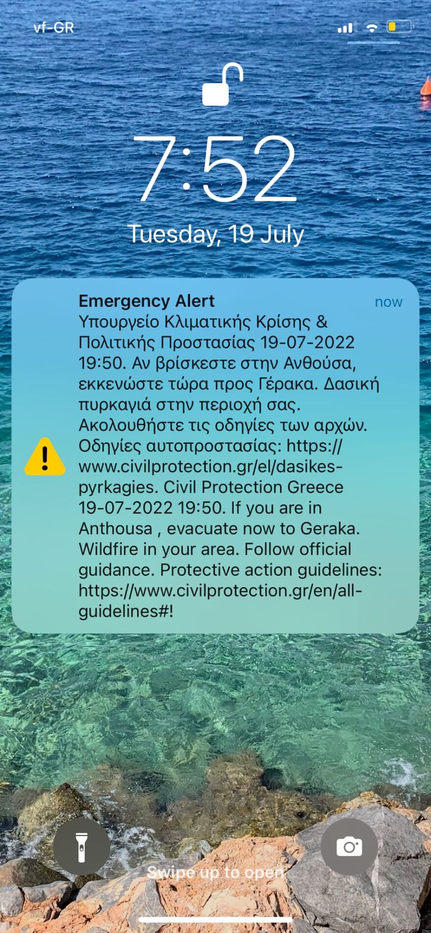 Μεγάλη φωτιά στην Πεντέλη - Εκκενώνεται η Ανθούσα