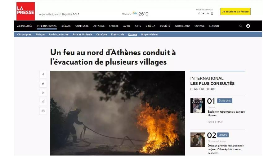 Διεθνή ΜΜΕ για τη μεγάλη φωτιά στην Πεντέλη: Σύννεφα μαύρου καπνού υψώνονται στον αττικό ουρανό 