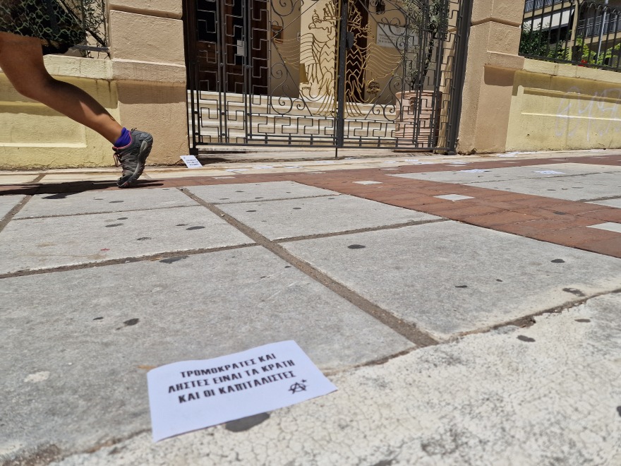 Θεσσαλονίκη: Αναρχικοί φώναξαν συνθήματα και πέταξαν τρικάκια έξω από την Μητρόπολη