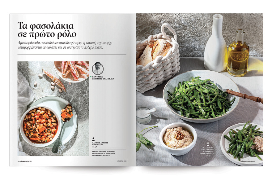 Αυτή την Κυριακή μη χάσετε το Πρώτο Θέμα!