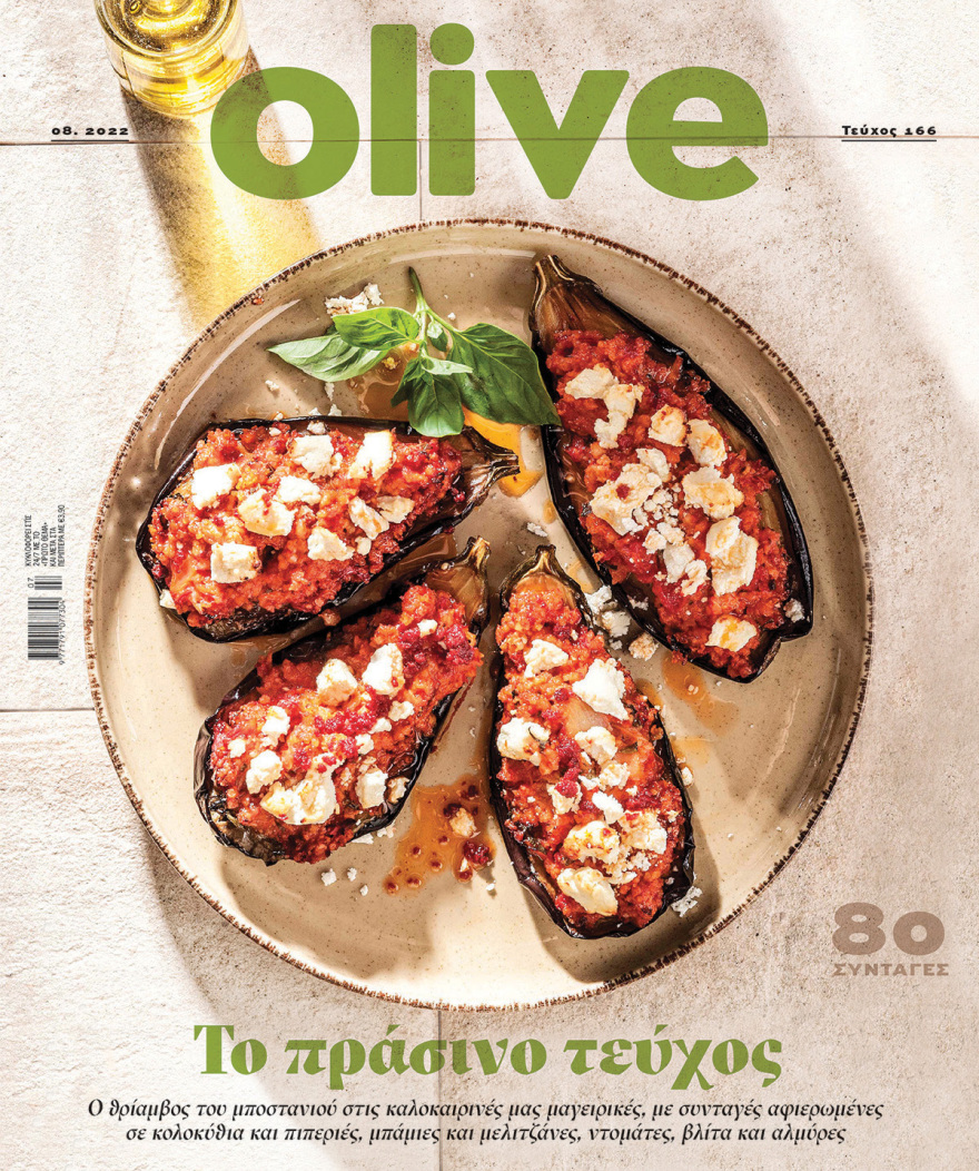 Αυτή την Κυριακή μη χάσετε το Πρώτο Θέμα!