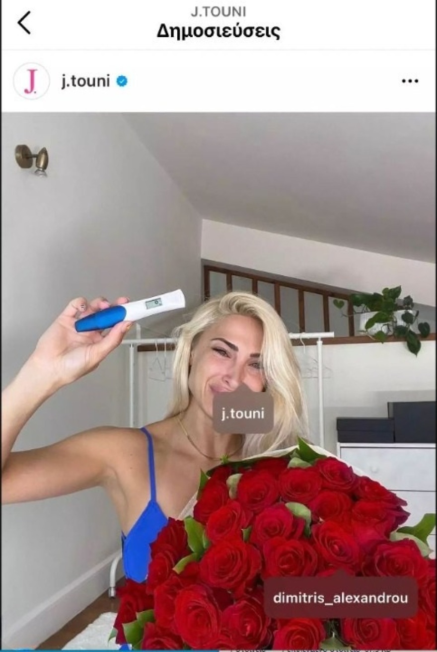 Ιωάννα Τούνη - Δημήτρης Αλεξάνδρου: Με κίνηση... ματ βάζουν τέλος στις φήμες χωρισμού