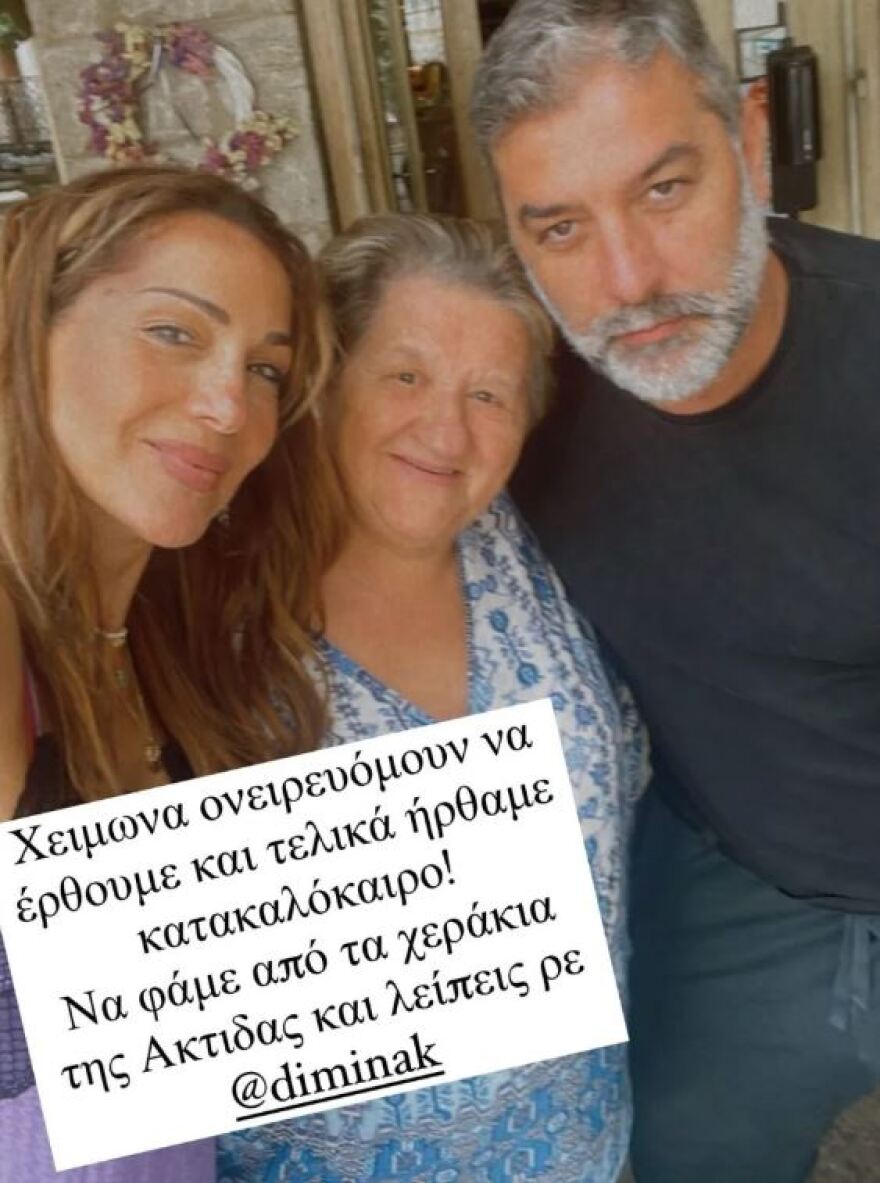 Βανδή - Μπισμπίκης για σουβλάκια και μπίρες στη Χαλκίδα - Βίντεο