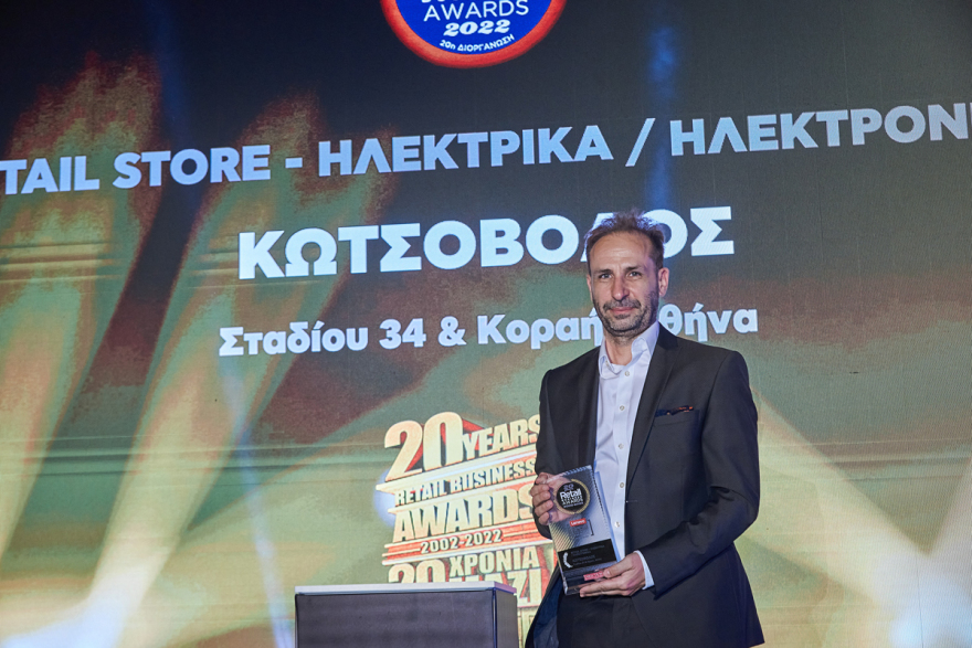 Η Κωτσόβολος αναδείχθηκε Retailer of the Year για το 2021
