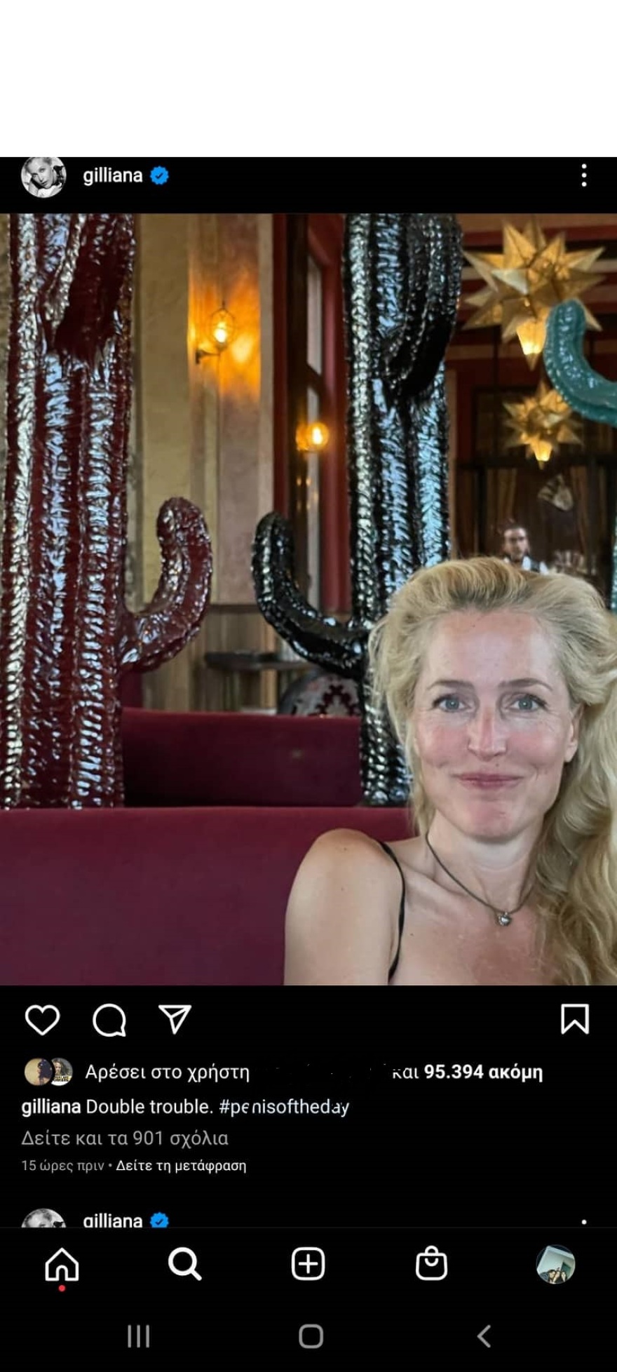 Τζίλιαν Άντερσον: Το «διπλό πρόβλημα» της ηθοποιού