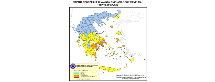 Δυο πυρκαγιές ξεκίνησαν σχεδόν ταυτόχρονα στην Πεντέλη - Κανένα ενεργό μέτωπο σε Μέγαρα και Σαλαμίνα