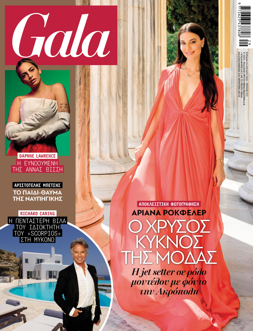 Αυτή την Κυριακή μη χάσετε το Πρώτο Θέμα!