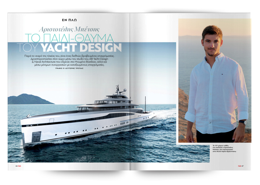 Αυτή την Κυριακή μη χάσετε το Πρώτο Θέμα!