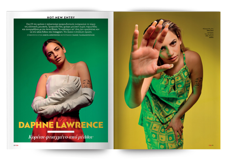 Αυτή την Κυριακή μη χάσετε το Πρώτο Θέμα!