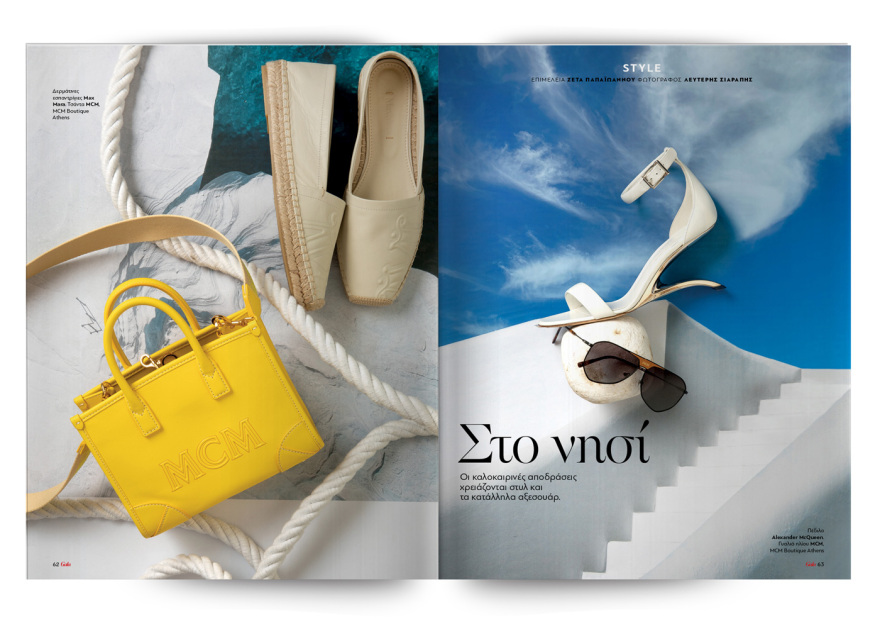 Αυτή την Κυριακή μη χάσετε το Πρώτο Θέμα!