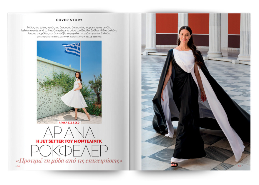 Αυτή την Κυριακή μη χάσετε το Πρώτο Θέμα!