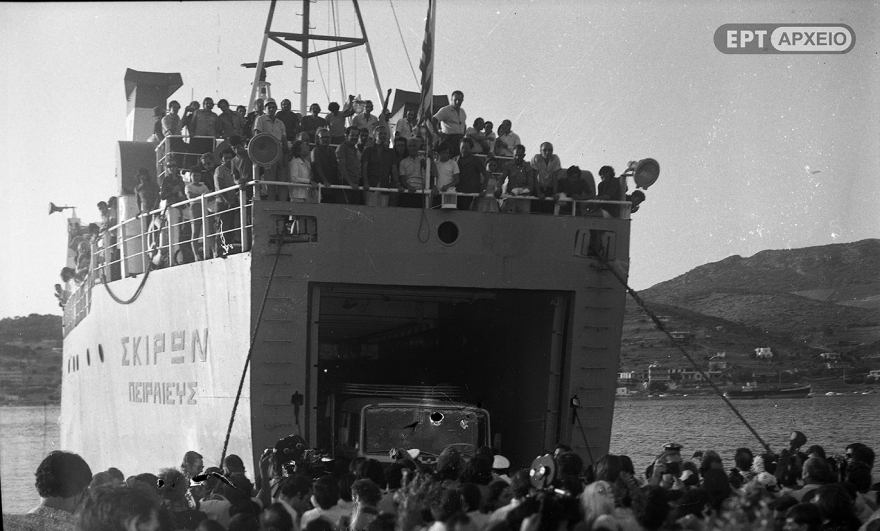 23 Ιουλίου 1974: Η μέρα που η Χούντα κατέρρευσε και η Δημοκρατία επέστρεψε στη χώρα που την γέννησε