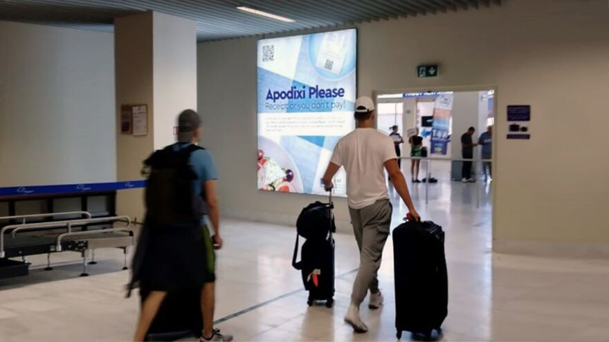 «Apodixi Please!»: Για τρίτη χρονιά στον αέρα η διεθνής καμπάνια της ΑΑΔΕ προς τους τουρίστες
