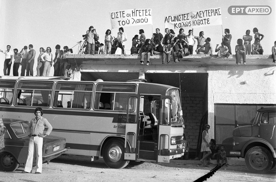 23 Ιουλίου 1974: Η μέρα που η Χούντα κατέρρευσε και η Δημοκρατία επέστρεψε στη χώρα που την γέννησε