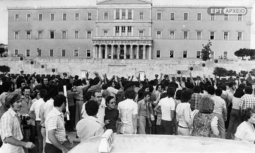 23 Ιουλίου 1974: Η μέρα που η Χούντα κατέρρευσε και η Δημοκρατία επέστρεψε στη χώρα που την γέννησε