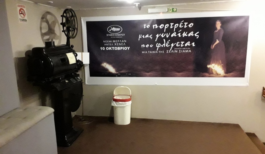 Ιντεάλ: Οι χρυσές εποχές και τα μεγάλα πλήγματα του ιστορικού κινηματογράφου της Αθήνας