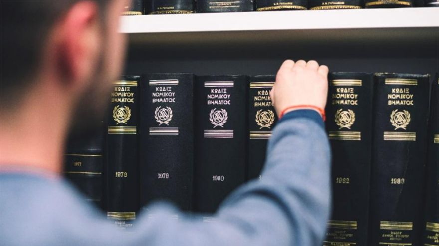 Νομικές σπουδές: Κορυφαία επιλογή για επαγγελματική εξέλιξη