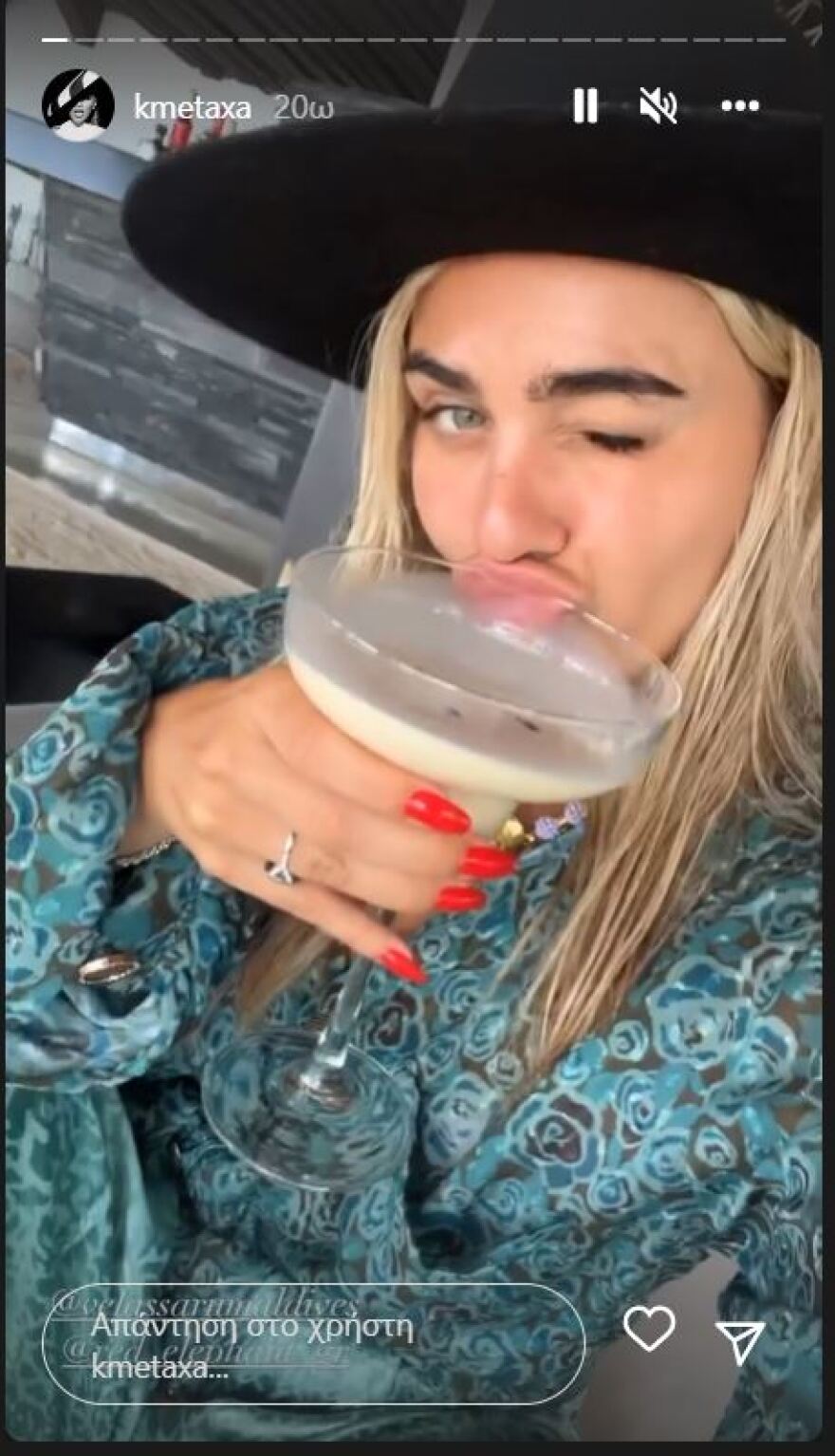 Κόνι Μεταξά - Μάριος Καπότσης: Έτσι περνούν στο ταξίδι του μέλιτος