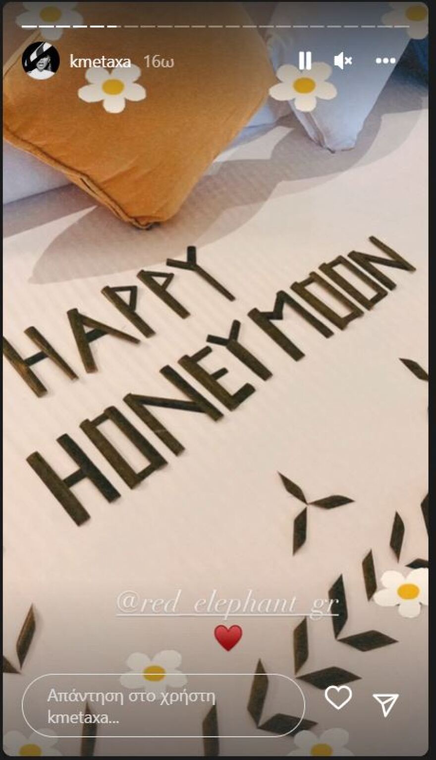 Κόνι Μεταξά - Μάριος Καπότσης: Έτσι περνούν στο ταξίδι του μέλιτος