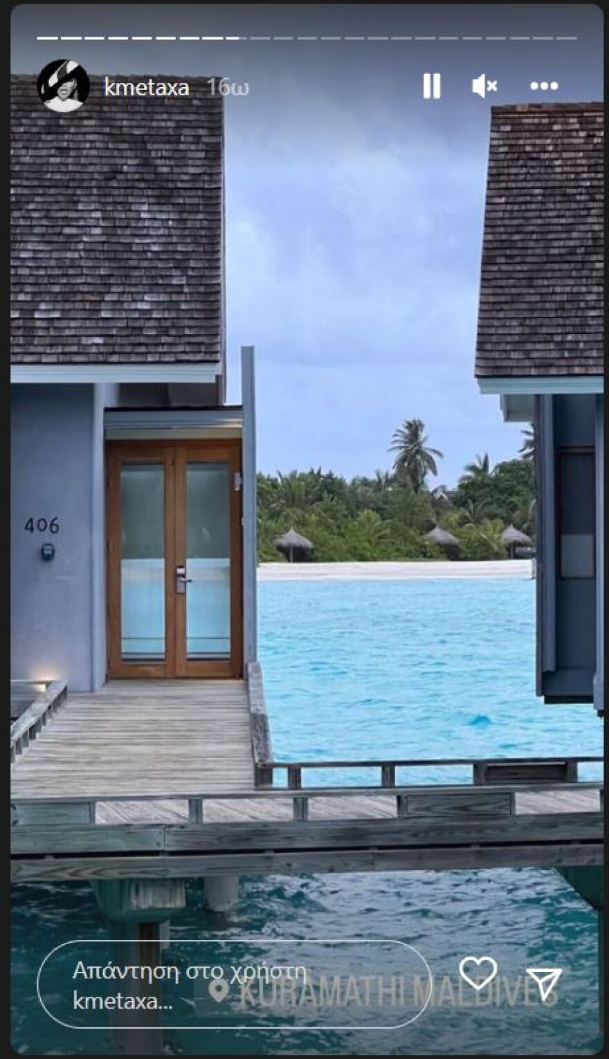 Κόνι Μεταξά - Μάριος Καπότσης: Έτσι περνούν στο ταξίδι του μέλιτος