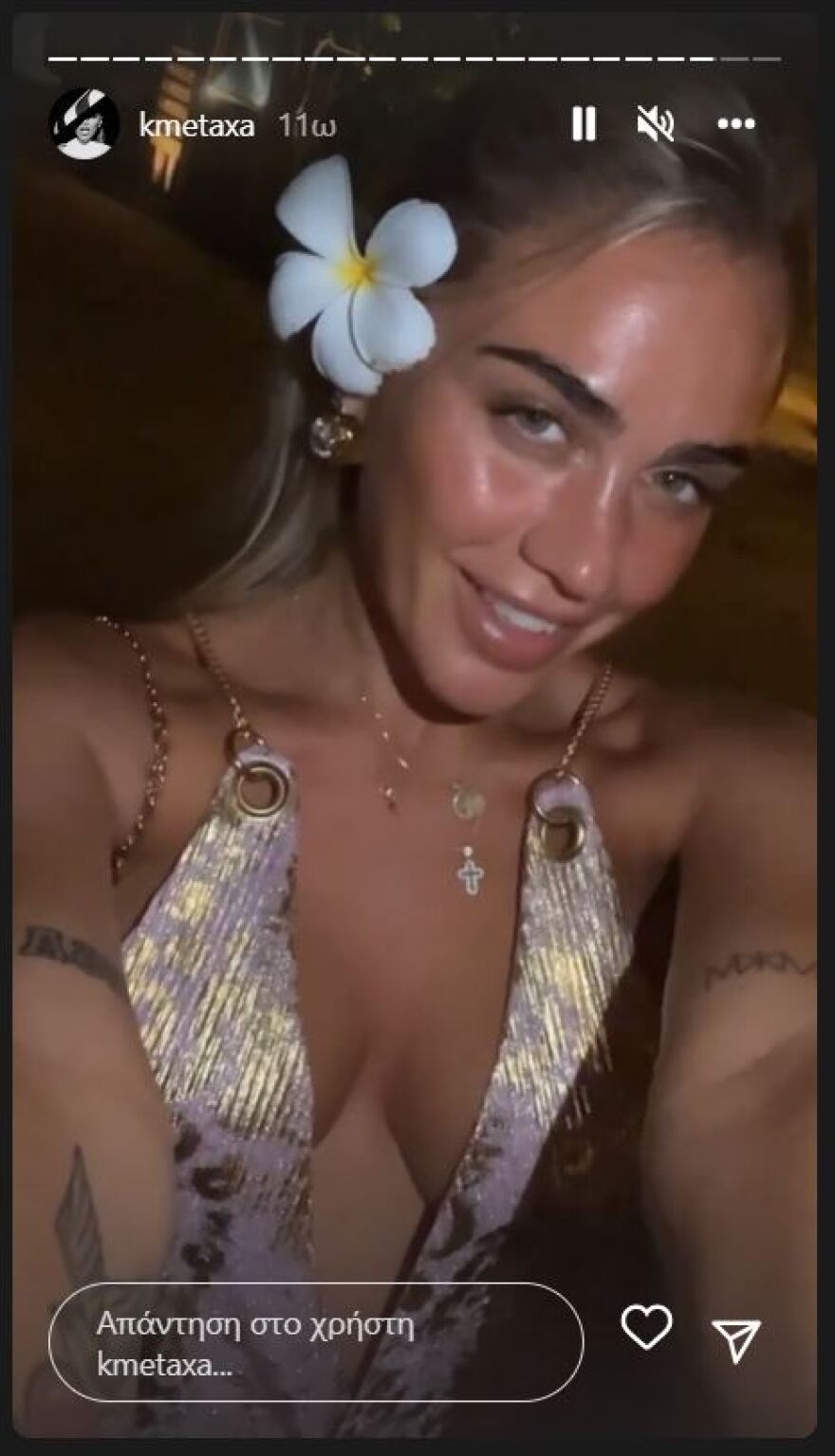 Κόνι Μεταξά - Μάριος Καπότσης: Έτσι περνούν στο ταξίδι του μέλιτος