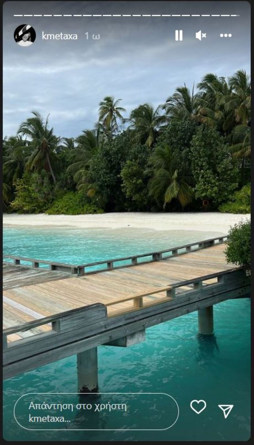 Κόνι Μεταξά - Μάριος Καπότσης: Έτσι περνούν στο ταξίδι του μέλιτος