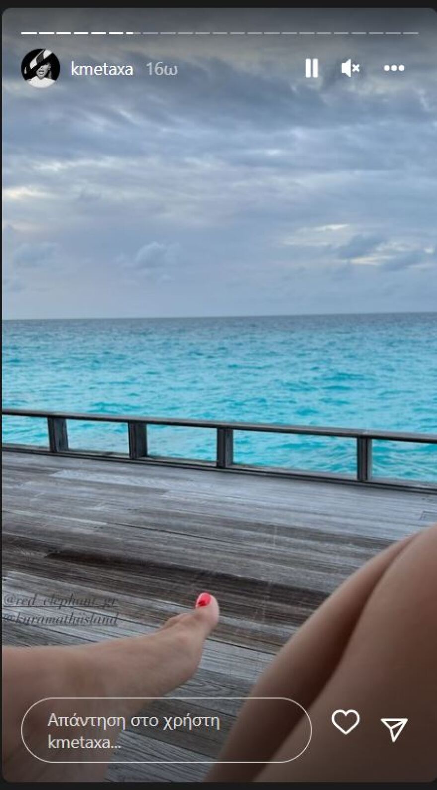 Κόνι Μεταξά - Μάριος Καπότσης: Έτσι περνούν στο ταξίδι του μέλιτος