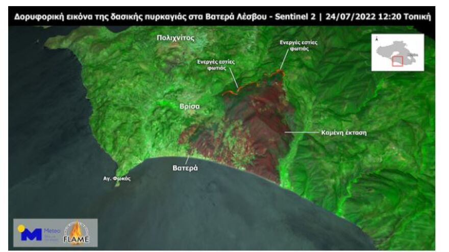 Φωτιά στη Λέσβο: Αστυνομικοί βοηθούν ηλικιωμένους - Έχουν καεί σπίτια και μεγάλη έκταση γης