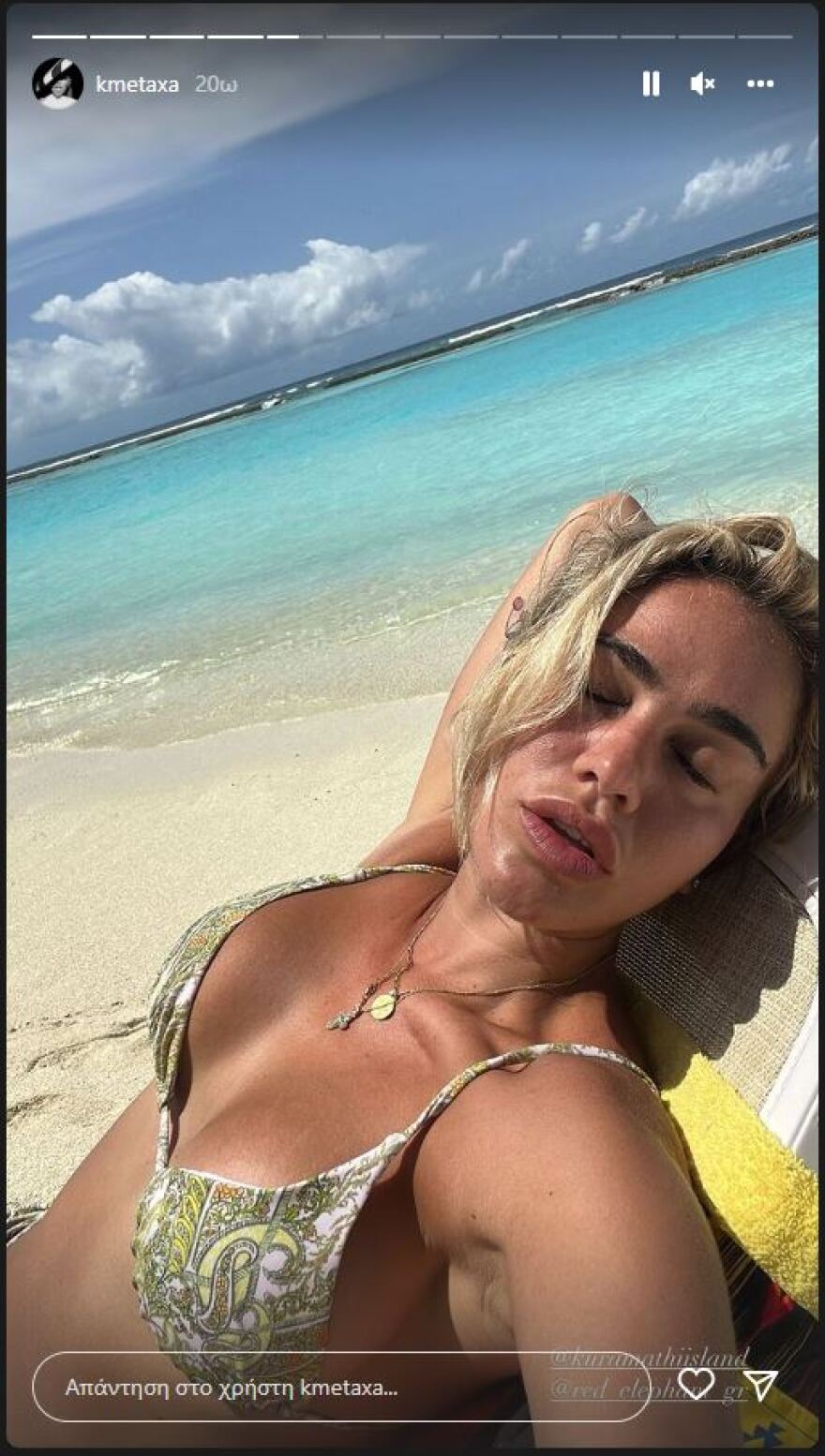 H Κόνι Μεταξά «λιώνει» κάτω από τον καυτό ήλιο - Φωτογραφίες